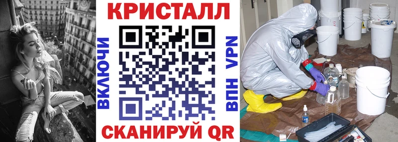 АМФ VHQ  Теберда 