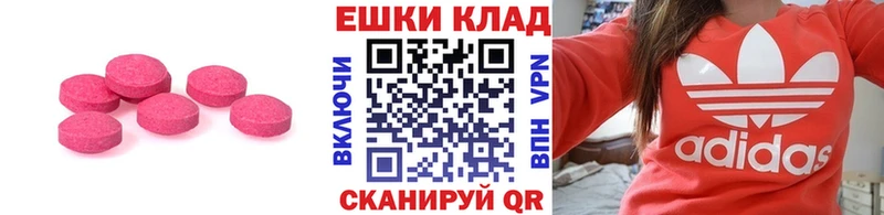 Экстази MDMA  где найти наркотики  Теберда 
