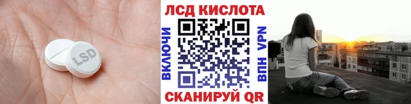 Лсд 25 экстази кислота  Теберда 
