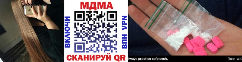 МДМА кристаллы  Теберда 