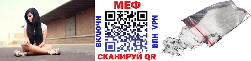 Меф мяу мяу кристаллы Теберда