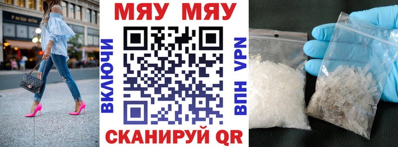 Меф кристаллы  Теберда 