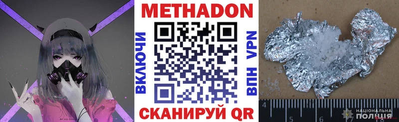 МЕТАДОН белоснежный  Теберда 