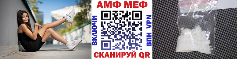 МЕТАМФЕТАМИН винт hydra как войти Теберда купить