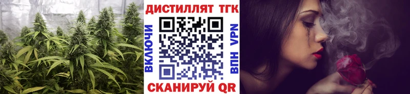 hydra ссылки  Теберда  ТГК вейп с тгк  как найти закладки 